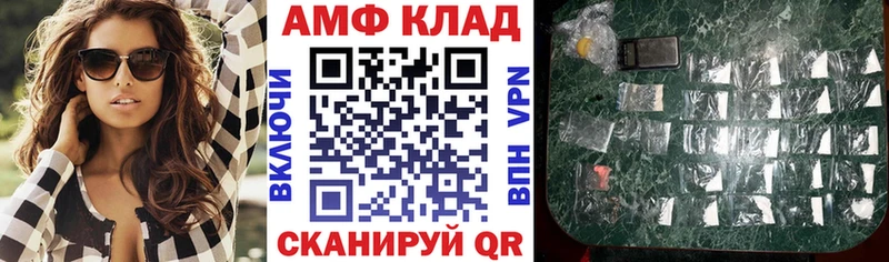 АМФЕТАМИН 97%  Купить закладки  Сясьстрой 