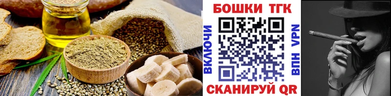 Купить закладки  Сясьстрой  Печенье с ТГК конопля 