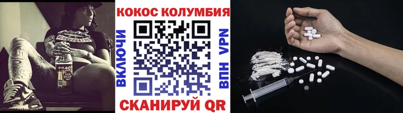 COCAIN 97% Сясьстрой