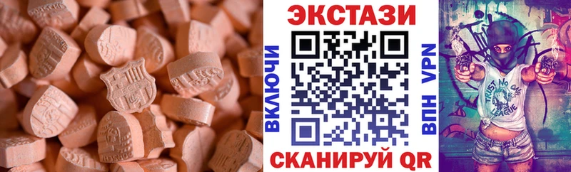 Купить  Сясьстрой  Ecstasy бентли 