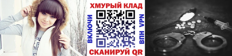 ГЕРОИН Афган  Купить  Сясьстрой 