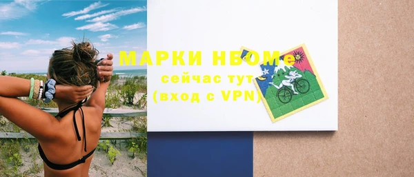 гидра Зерноград
