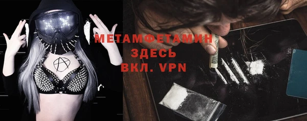 гидра Зерноград