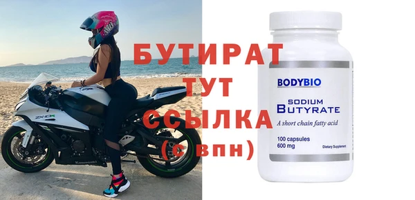 не бодяженный Зеленокумск