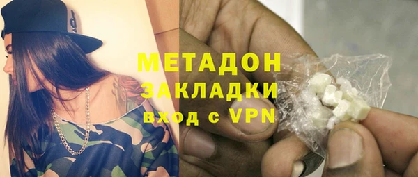 гидра Зерноград