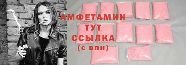 каннабис Зеленодольск
