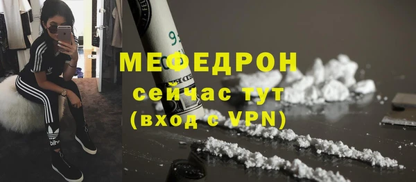 каннабис Зеленодольск