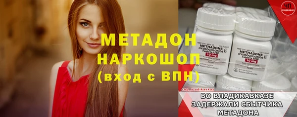 гидра Зерноград