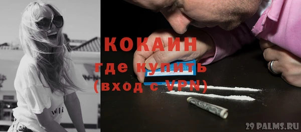 каннабис Зеленодольск