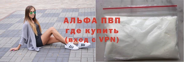 каннабис Зеленодольск