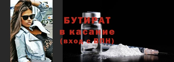 каннабис Зеленодольск