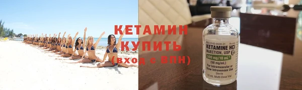 гидра Зерноград