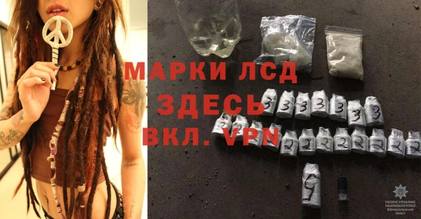 каннабис Зеленодольск