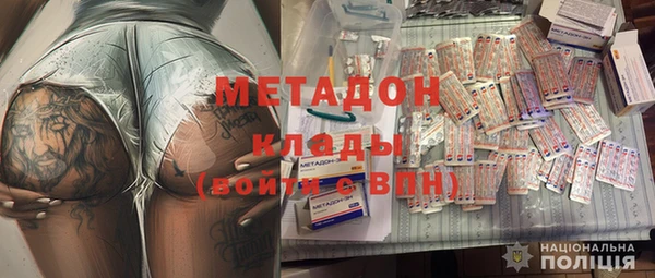 каннабис Зеленодольск