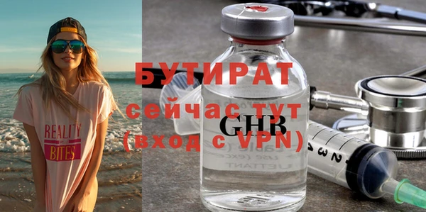 не бодяженный Зеленокумск