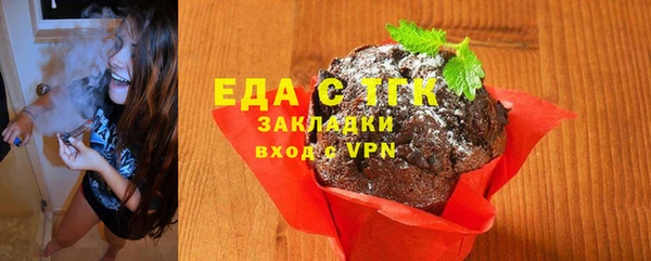 гидра Зерноград