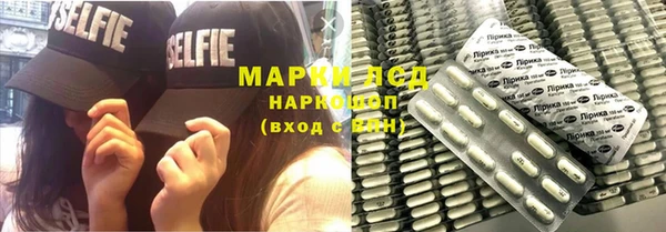 каннабис Зеленодольск
