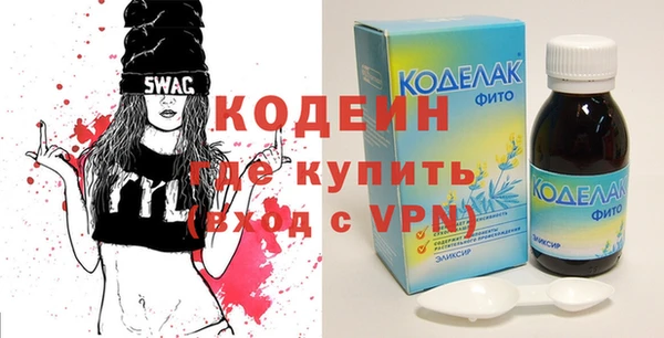 каннабис Зеленодольск
