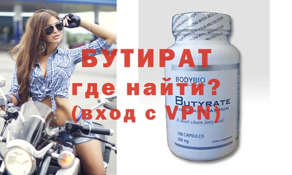 не бодяженный Зеленокумск