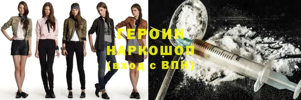 гидра Зерноград