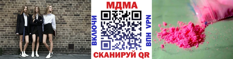 MDMA кристаллы Сясьстрой