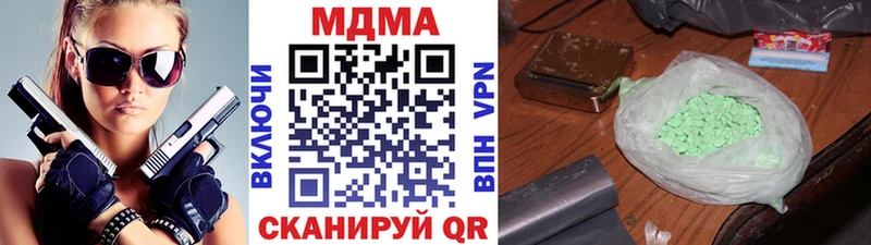 MDMA молли  Купить  Сясьстрой 