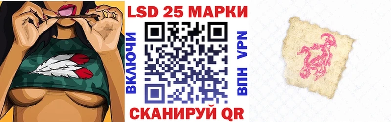 Марки NBOMe 1,8мг  Купить где  Сясьстрой 