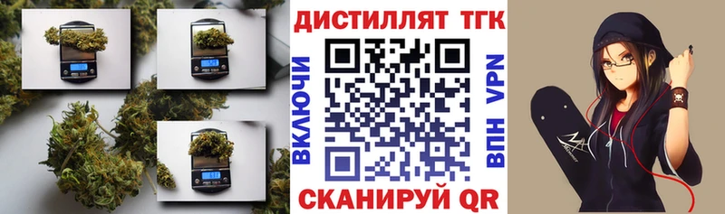 Купить где  Сясьстрой  Дистиллят ТГК жижа 